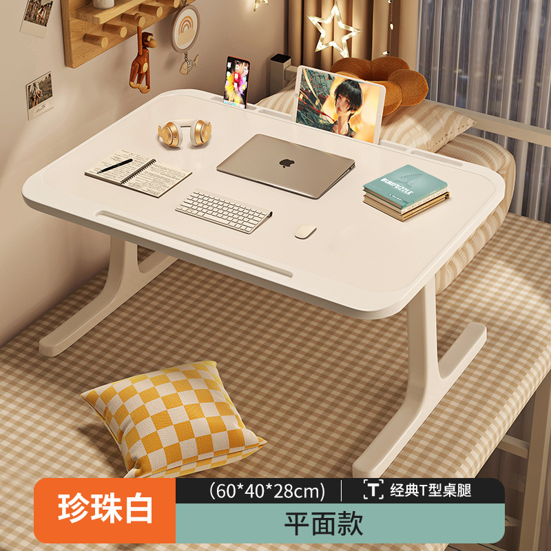金連達のベッドの上で小さい机のノートパソコンの机を畳みます。|undefined