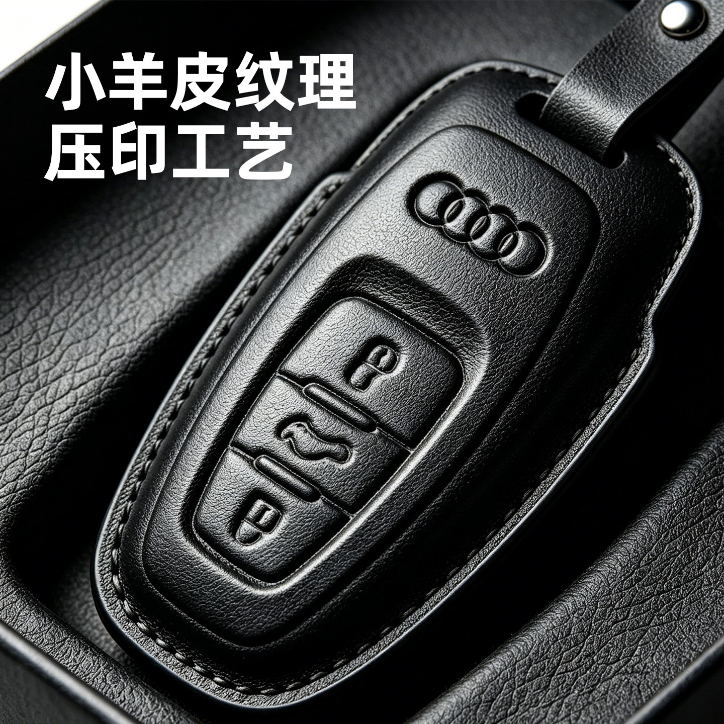 Audi A4L car key case Q5L/A5 special A6L/A3/Q3/Q2L protective cover A7L men's q4etron case