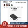 DC, lithium battery, 3A