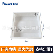 ��ˮʯ50X50X13 �V���u��ƺ�u����··��u��ģ  �ʴu����ģ��