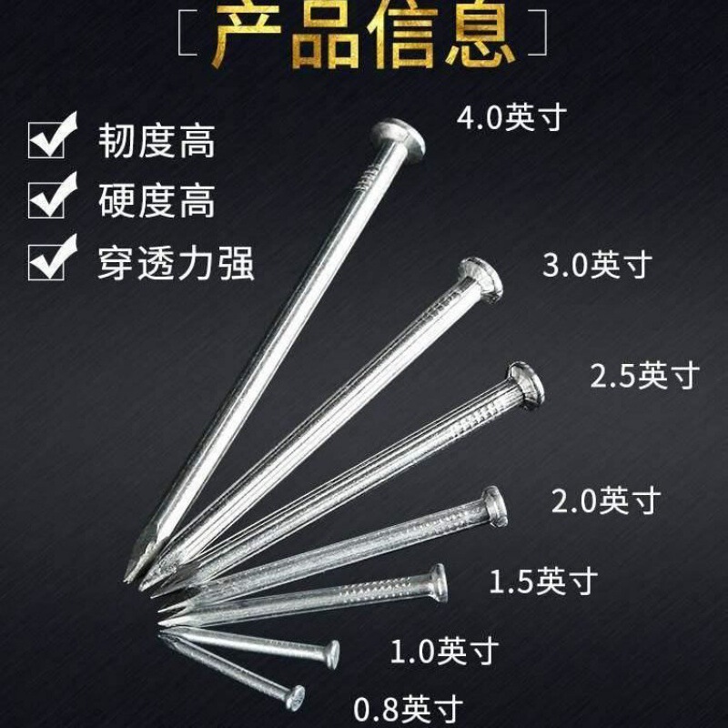 水泥钉钢钉墙钉圆钉铁钉洋钉特种家用长钢钉混泥土钉子速卖通批发|undefined