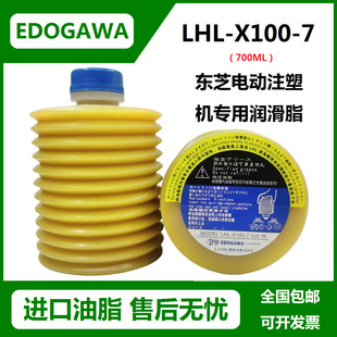 �ձ�EDOGAWA������LHL X100-7���ٛ_������֬ �|֥ע�ܙC���S��֬