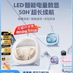倍思wm02蓝牙耳机2025新款无线高音质入耳式降噪睡眠运动女长续航
