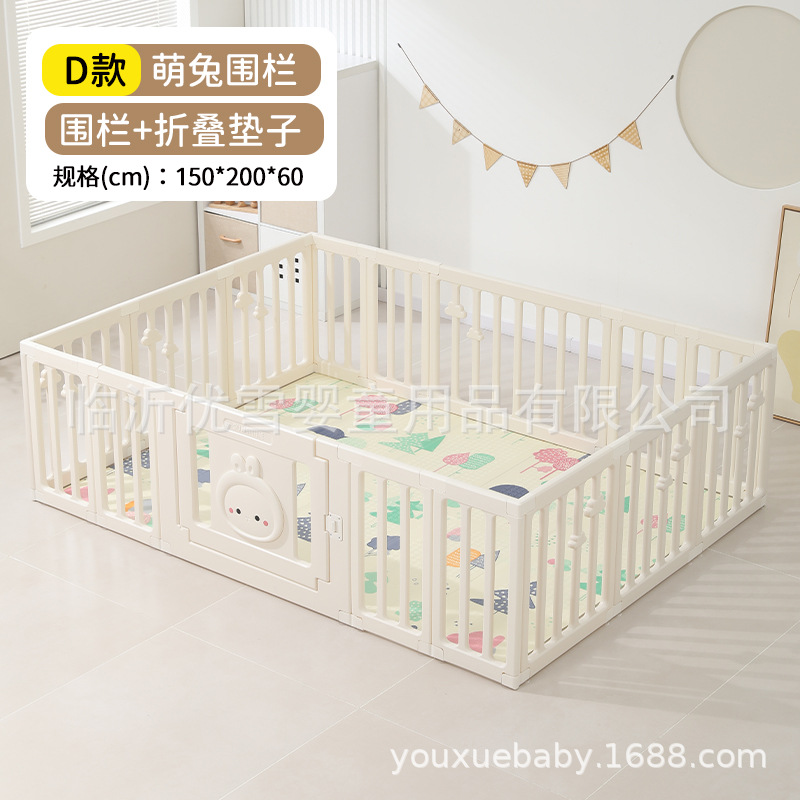 Baby Baby Game Fence Kids Indoor Crawling Floor Pad Home Pet Barrier Security Fence Trep Pad