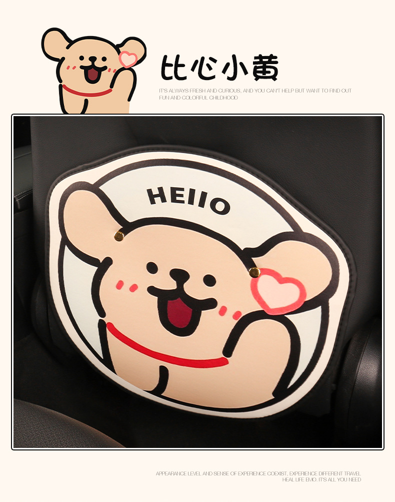Women's cute puppy cartoon chair back anti-kick cushion car seat chair back anti-dirty anti-fouling cushion back pocket suspension type