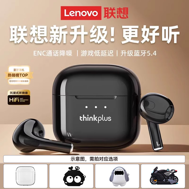 Lenovo LP23 Bluetooth ヘッドセット ワイヤレス インイヤー スポーツ ノイズ リダクション 2025 新モデル Apple Xiaomi 女の子に適しています|undefined