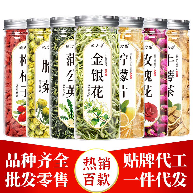 缶詰の花茶の瓶の花の草のお茶の組み合わせのレモンの切れのバラの金と銀の花の菊の桑の葉の枸杞茶の卸売り