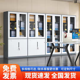 文件柜加厚款办公柜钢制铁皮柜资料柜档案柜储物柜拆装柜凭证柜子