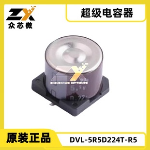 Dvl-5R5D224T-R5 Smd 0.22F -20%~+80% 5.5V 1000Hrs@85 5.5V 1000Hrs@85 ℃