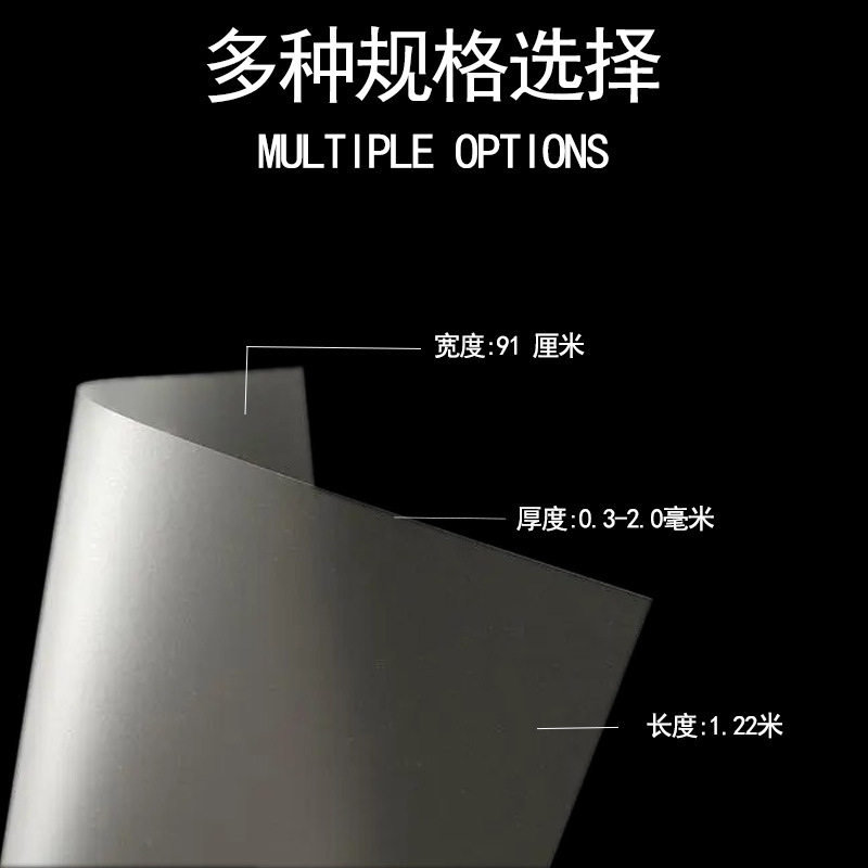 磨砂透明pp片高透光塑料板pvc胶片透光板pc抗皱耐折板加工定 制