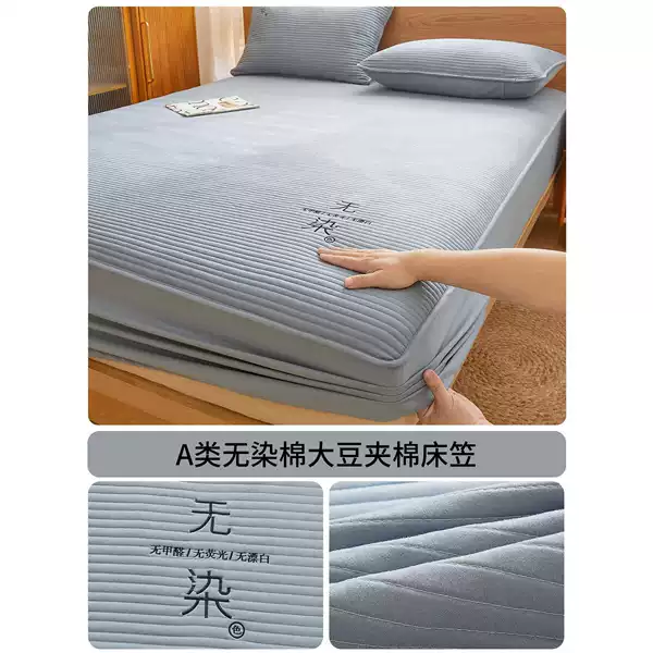 [无染雾蓝【360°立体包裹】]