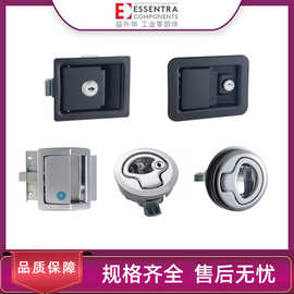 ESSENTRA益升华开关柜锁配电箱控柜锁房车锁SR 5538推拉式面板锁
