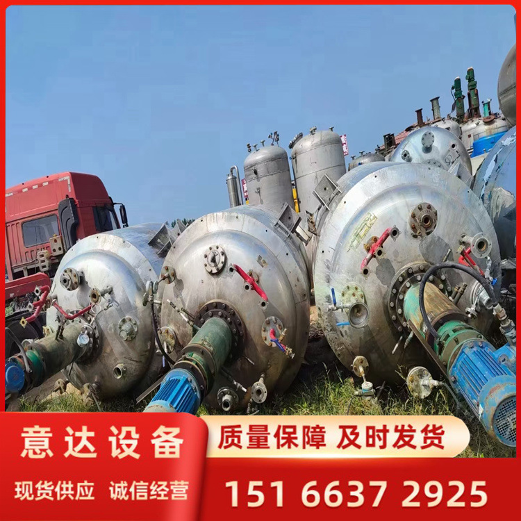 二手多功能动态提取罐 3立方提取浓缩设备 中药提取罐发酵罐