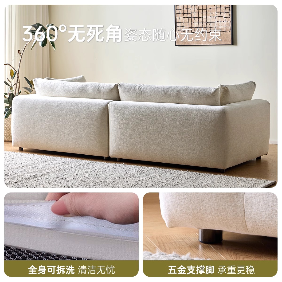 Sofá de tela de estilo crema de viento silencioso pequeño tipo de casa sala de estar mezcla de sofá de pluma desmontable y lavable de estilo medieval