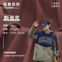 ��֯���Ͻ����ߵ�˹���170g������װ��ʪ�ٸ�ʱ�д���POLO������