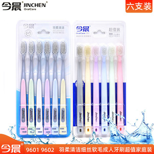 ����ˢ9601 ��֧�b ���zܛë��ˢ��ͥ�b ����6ɫˢ�����]�����b