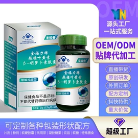 其他药食同源;运动营养食品;其他冲调饮品