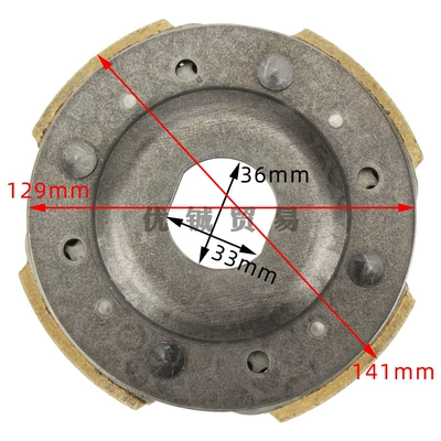 ATV all-terrain vehicle rear clutch – Motorcycle transmission system parts
