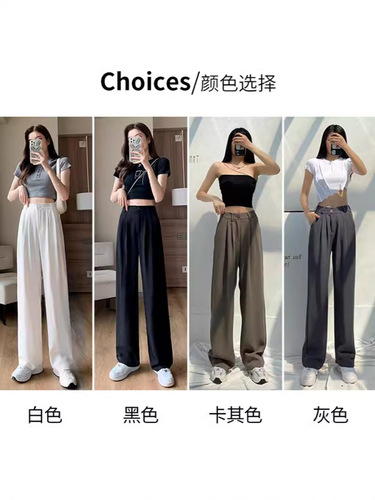 Large size suit pants, women's fat mm, 200kg, wide legs, elastic slimming, narrow version, fatter, large spring and autumn high waist casual pants