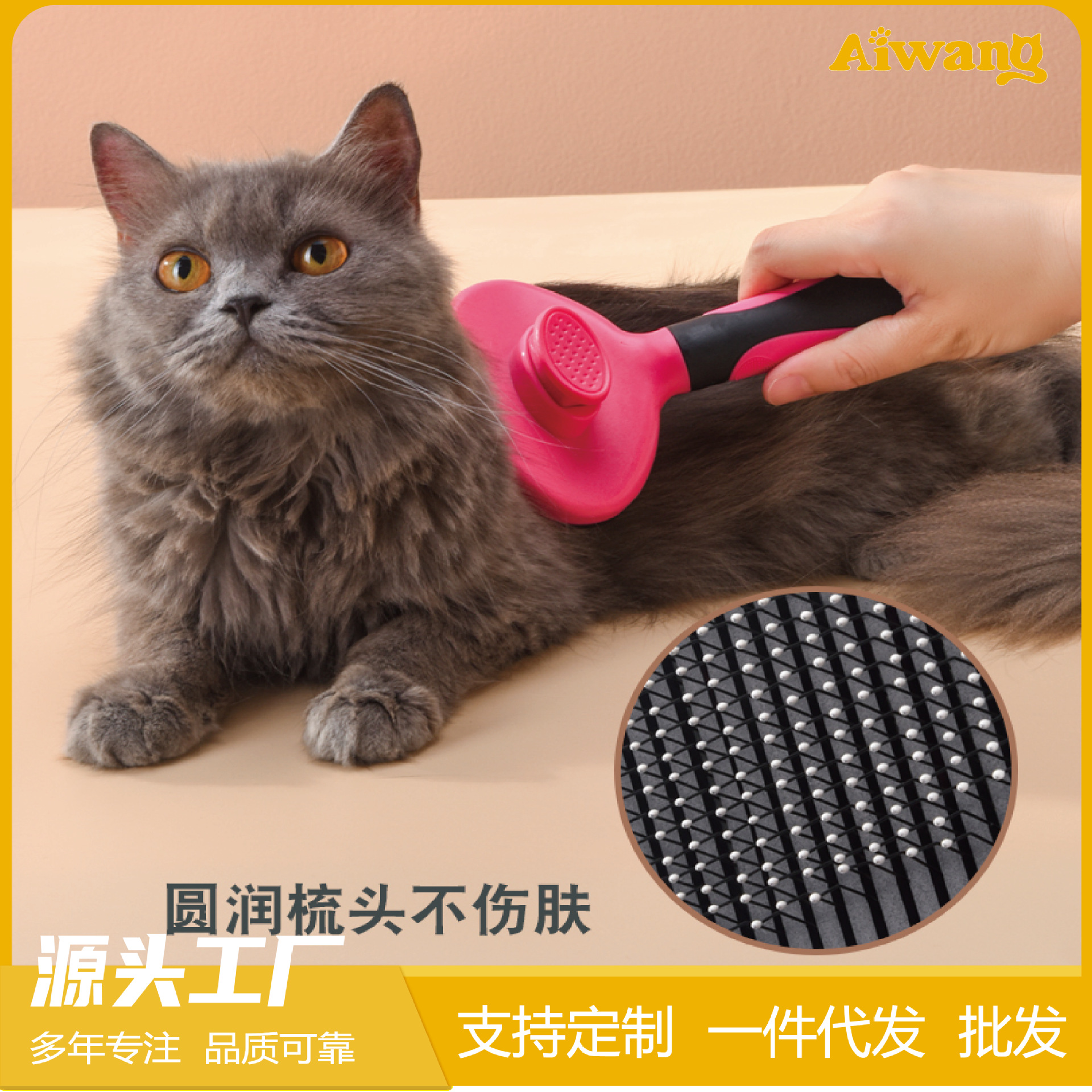 Eisenwell peine para mascotas peine de aguja para eliminar el cabello flotante artefacto de pelo de gato limpiador de pelo de perro peine de perro peine de cepillo de pelo