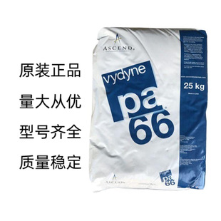 PA66 American Shounuo/R513H thermally stable pa66 glass fiber reinforced high rigidity and high temperature resistant nylon