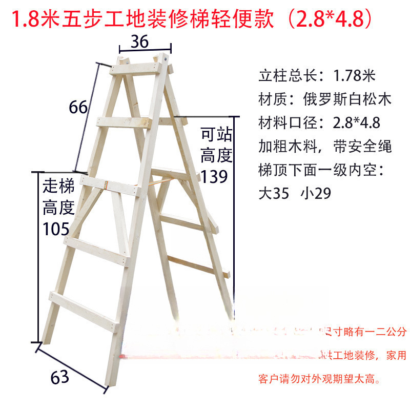 2.3m단 경량모델(2.8x4.8) 공통사이즈