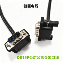 DB15P���DDB15P���^���^�D�Ӿ�OBD2�D�Ӿ�DB15P���^���ھ���X��
