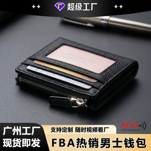 Short Wallet 80% off Men's Wallet Simple Leather Wallet Pu Coin Purse Card Holder Fashionable Zipper Men's Wallet