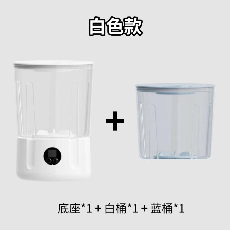 화이트 2L 더블 배럴(블루레이 모델)