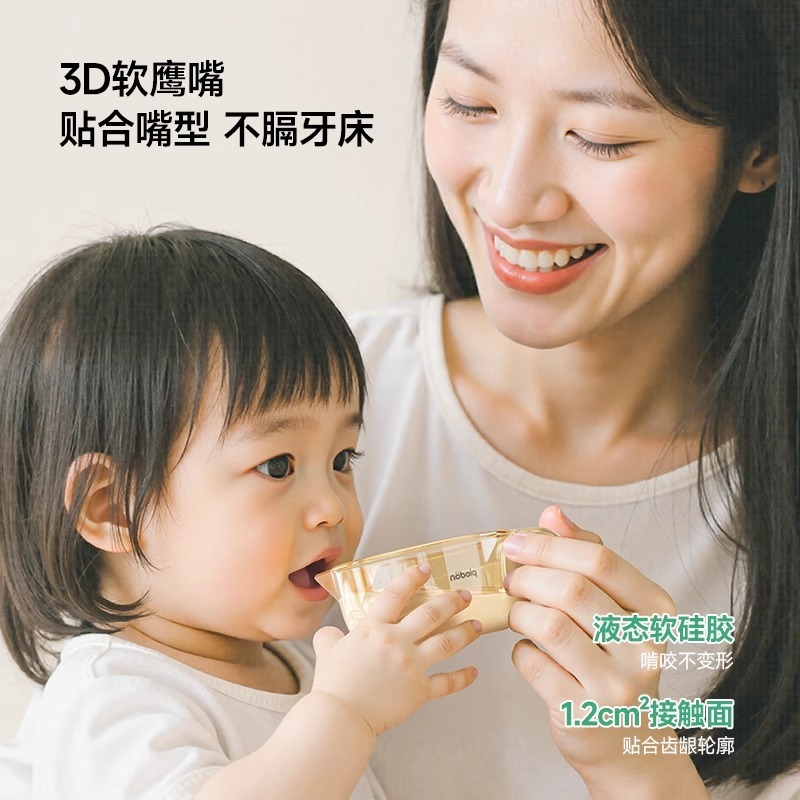 Puliton 離乳食ボウル新生児特別なボウル柔らかい口 PPSU ベビー給水哺乳ミルクシリアル給餌ツール|undefined