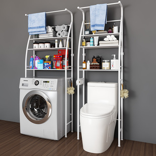 Washing Machine Toilet Storage Rack Floor Wall Hanging Toilet Bath Toilet Wash Rack Toilet Bathroom Bathroom Storage