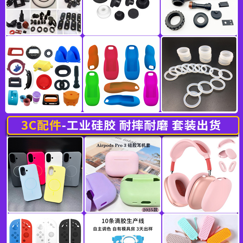 详情页_11