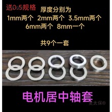 �m��С.ţ��̖���Qǰ݆늙C�����S��m12m16m18m20���P䓸���̫��