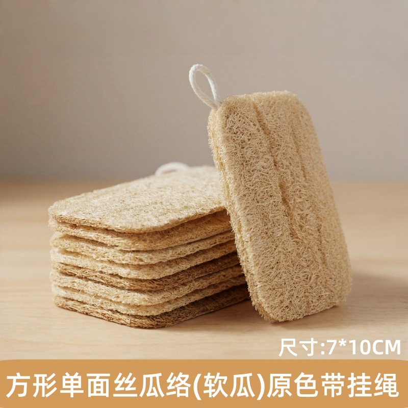 정사각형 기본 단색 단층 [7* 10cm] 1개입