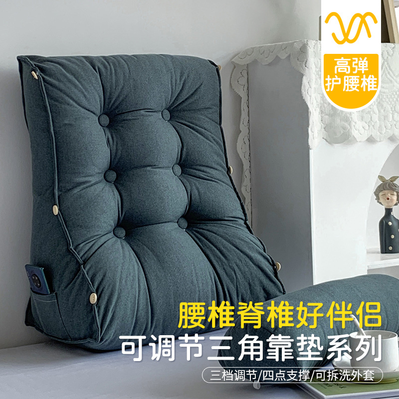 Removable and Washable Ergonomic Cushion Sofa Backrest Waist Protector Chasing Drama Chicken Office Bed Pillow Manufacturer Dropshipping