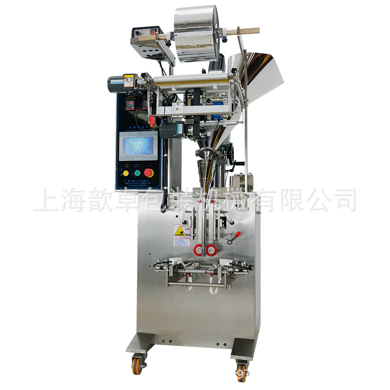 豆奶粉   医药  食品粉类  包装机   全自动背封包装机