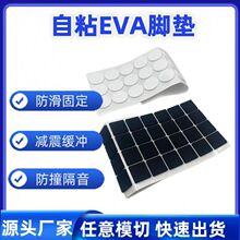 ��ճEVA�����_�|�z���^�ڹ����މ|�W��p����ĥ���d�|Ƭ