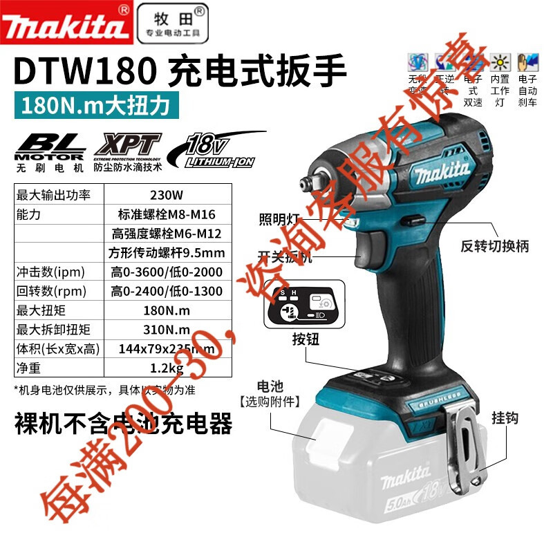 Llave de impacto recargable de 18V DTW180 Llave de carga eléctrica de litio sin escobillas 9.5mm