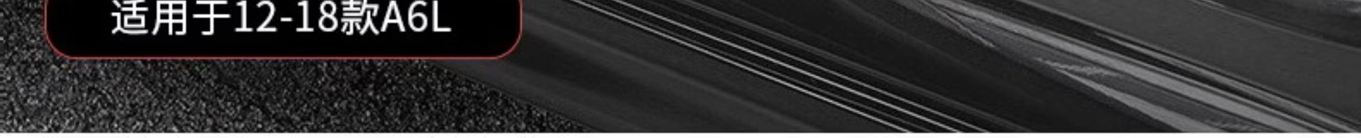 Suitable for Audi Door Sill Strip A6L/Q5L/A4L/A3L/Q3 Modified A7L Welcome Pedal A5 Interior Decoration