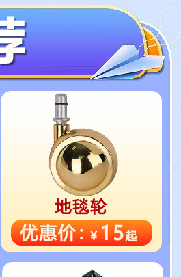 热销推荐、导购图001_03