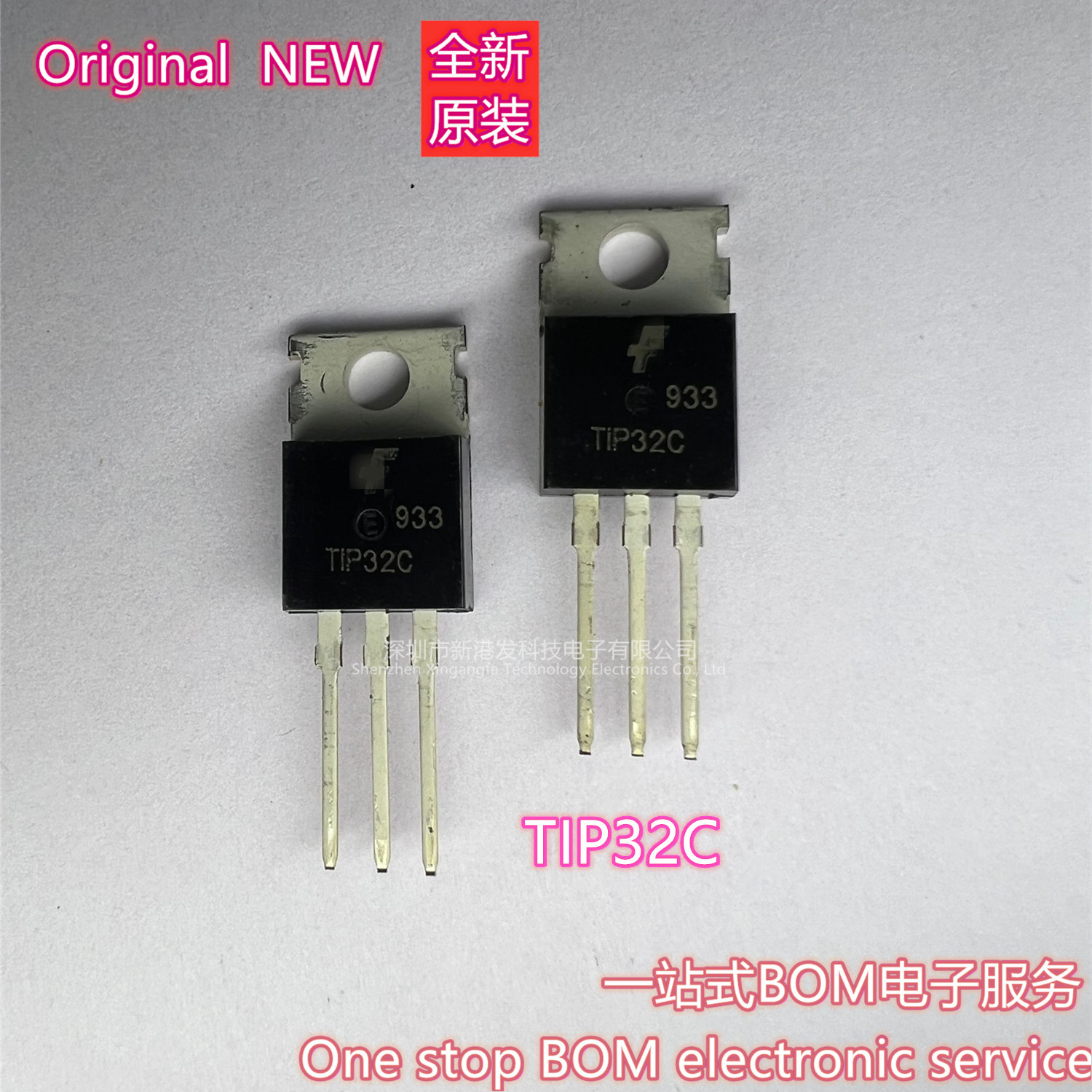 TIP31C TIP32C TIP41C TIP42C TO-220 台产大芯片 长期供应 价格