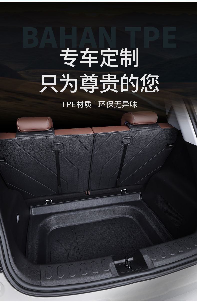 Wuling Plantronics Trunk Mat for Tpe Encircling New Wuling Plantronics Plus Decoration Tpe Tail Mat