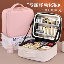 跨境高颜值LED灯带镜子化妆箱大容量旅行便携式手提化妆品收纳包