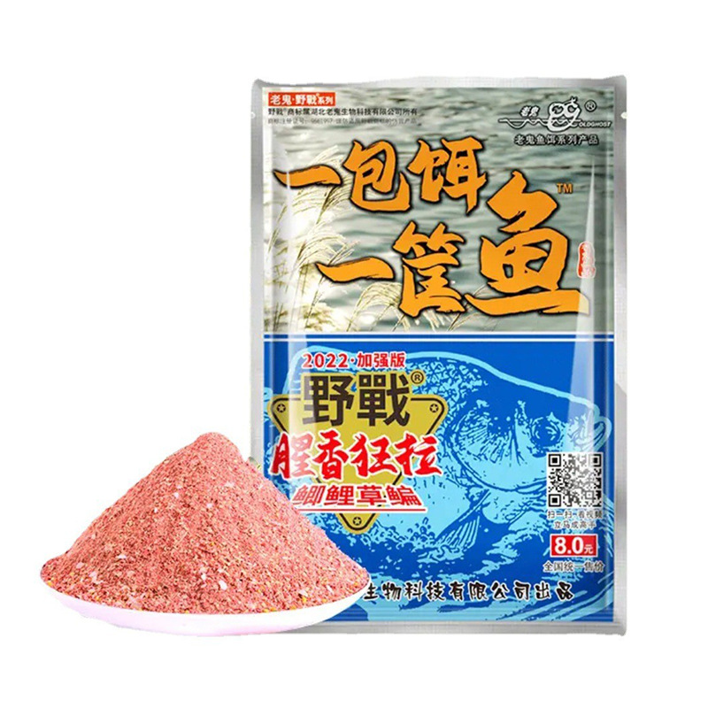 El viejo cebo · fantasma 2023 nueva versión mejorada un paquete de una cesta de pescado serie de cuatro estaciones de cebo de pesca en el lago del río