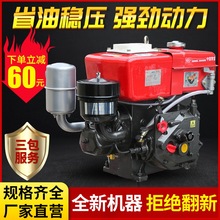 常州柴油机 单缸水冷175R180R190小型发电机电启动船用农用拖拉机