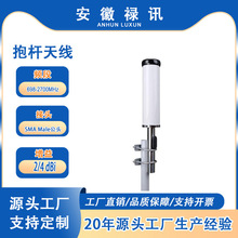 ���U�쾀4dBi SISO ����ȫ�� ������