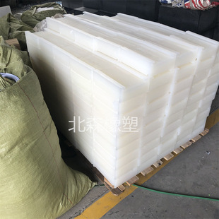 Processing White Polymer Polyethylene Processing Parts Wear-Resistant High-Density Polyethylene Special-Shaped Parts Pe Plastic Pads