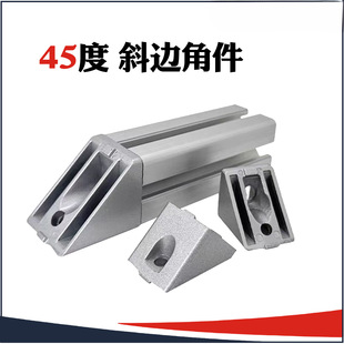 �X�Ͳ���� 45��б߅�Ǽ� �X�Ͳ��B�Ӽ�40�Ͳ��B�����Ǵa�Ǽ�