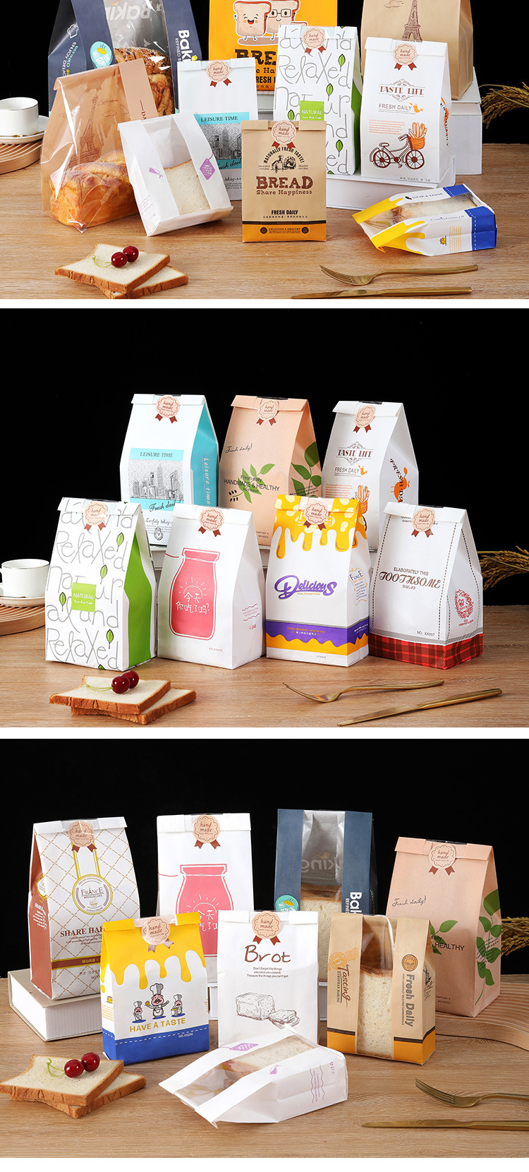 面包纸袋_14.jpg
