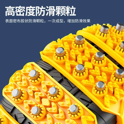 Car Universal Snow Tendon – Tire snow chain